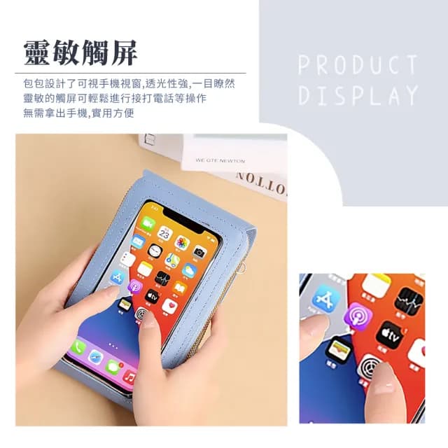 【小巧時尚】雙11 韓版女用手機包(小包包 側背包 單肩包 女用包 斜背包 零錢包 手拿包)