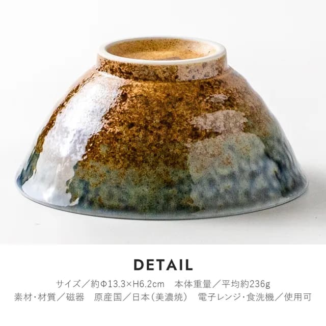 【DAIDOKORO】日本製頂級美濃燒陶瓷碗13.5 cm*2入(湯碗/飯碗/碗盤/餐具/餐碗/丼飯碗)