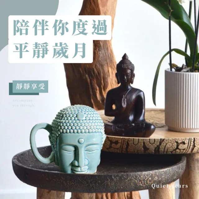 【平安神】我佛瓷杯馬克杯(造型 水杯 咖啡杯 牛奶杯 漱口杯 洗漱杯 擺飾 如來佛祖 辦公室 交換禮物)