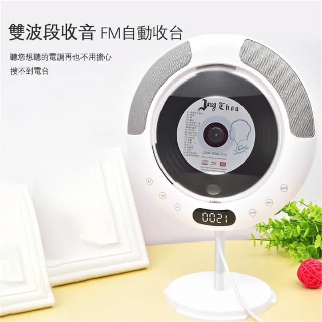 【LUCKY ROOM】壁掛式藍芽CD 英語迷你CD播放器 CD隨身聽家用播放器(播放器 CD player 可連藍芽)