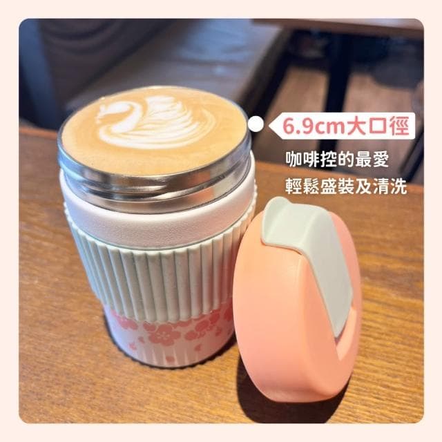 【KKF 吻吻魚】彩虹櫻花保溫杯隨行杯 360ml(316不鏽鋼、大口徑、防漏、附精美包裝、送禮推薦)(保溫瓶)