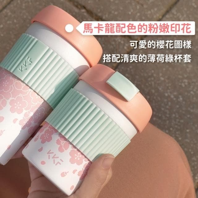 【KKF 吻吻魚】彩虹櫻花保溫杯隨行杯 360ml(316不鏽鋼、大口徑、防漏、附精美包裝、送禮推薦)(保溫瓶)