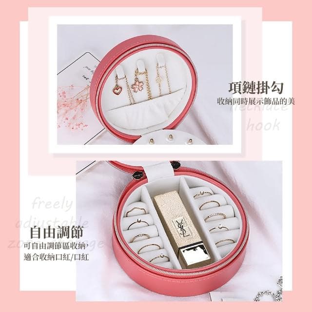 【送禮首選】質感皮革飾品收納盒-附鏡(隨身 分隔 出國旅行 化妝鏡 首飾 珠寶盒 戒指 耳環 女生禮物)