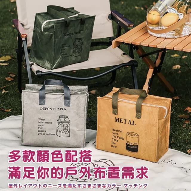 【Camping Box】露營風格杜邦手揉紙感大容量保溫提袋(野餐提袋 保溫袋 母親節禮物 女生禮物)