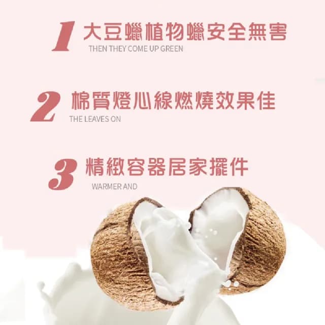 【歐樂生活館】浮雕香氛蠟燭 天然大豆蠟燭 香薰蠟燭(薰香蠟燭 芳香蠟燭 結婚小禮物 交換禮物 生日禮物)