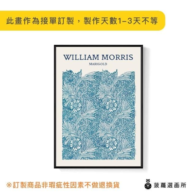 【菠蘿選畫所】萬壽菊-50x70cm(復古藍色萬壽菊掛畫/裝飾畫/開店送禮)