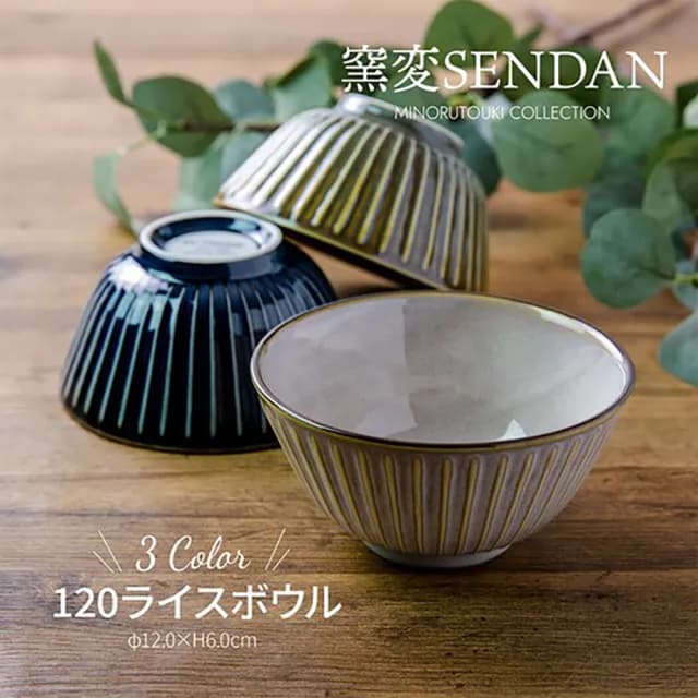 【DAIDOKORO】日本製頂級美濃燒陶瓷碗12 cm*2入(湯碗/飯碗/碗盤/餐具/餐碗)