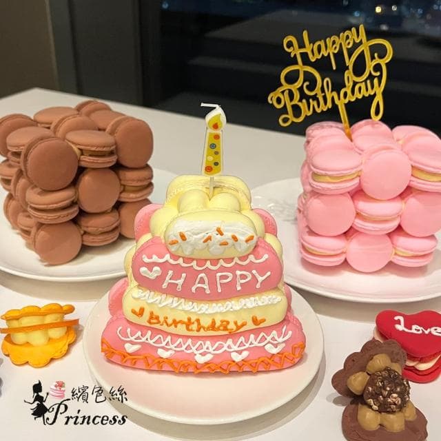 【Princess 繽色絲】生日禮物 生日蛋糕 馬卡龍蛋糕(蛋糕造型馬卡龍蛋糕 極致低糖配方)