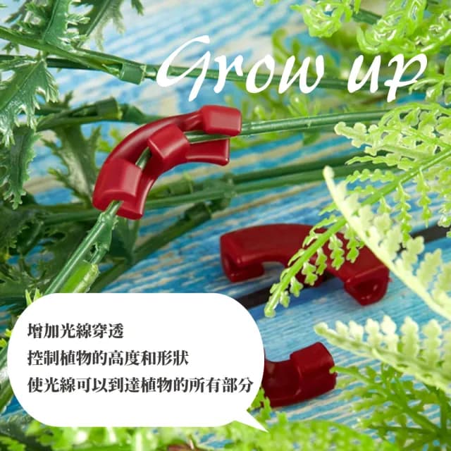 90度植物彎曲器10入(不傷植物 訓練器 植物生長 盆栽 盆景 果樹 彎枝器 園藝工具 植物固定器)