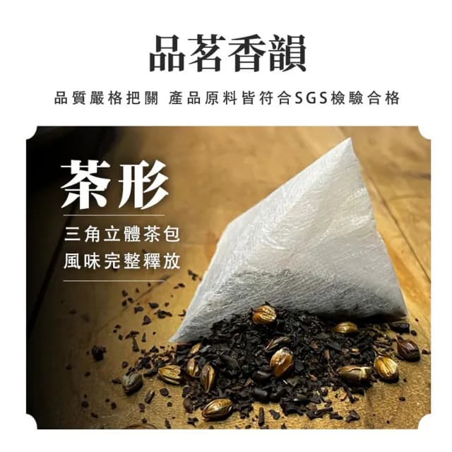 【坂尾家】古早味紅茶(50入/包 ☆冷泡、熱泡都好喝☆)