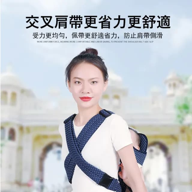 【Jonyer】四合一兩用嬰兒揹巾 透氣網散熱嬰兒背帶 寶寶背巾 育兒背帶 交換禮物