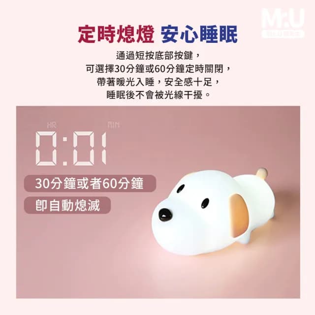 【Mr.U 優先生】拍拍LED 小狗 小夜燈 伴眠燈(小鯨豚 氣氛燈 交換禮物 聖誕禮物 生日禮物)