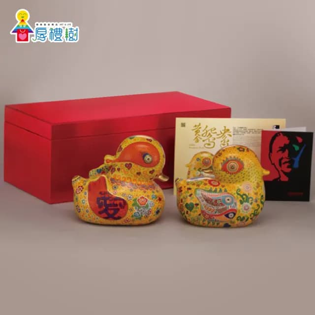 【厚禮樹】洪易HungYi /黃金鴛鴦(限量999件瓷器)