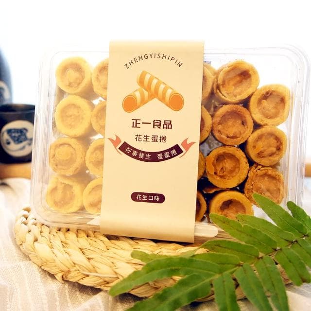 【正一食品】好事花生蛋蛋捲x9盒｜減糖鹹香顆粒花生醬｜澎湖美食｜伴手禮(23入/盒)