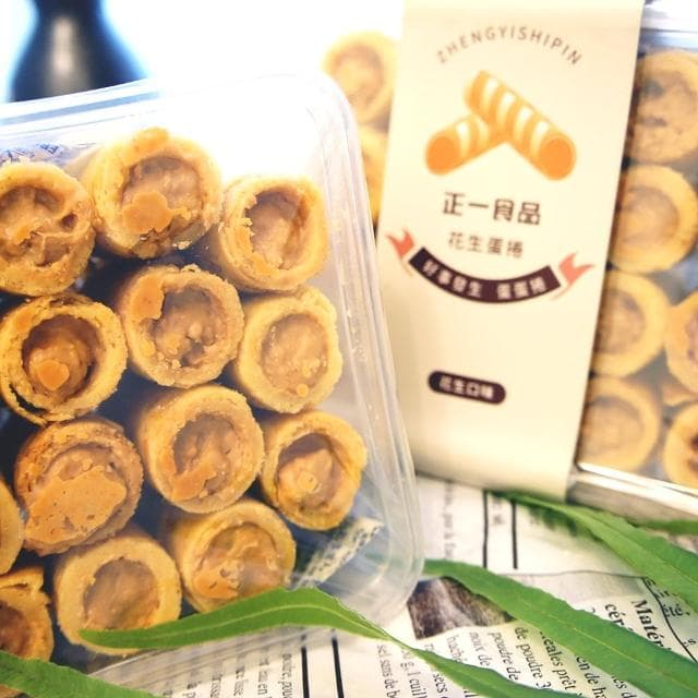 【正一食品】好事花生蛋蛋捲x8盒｜減糖鹹香顆粒花生醬｜澎湖美食｜伴手禮(23入/盒)