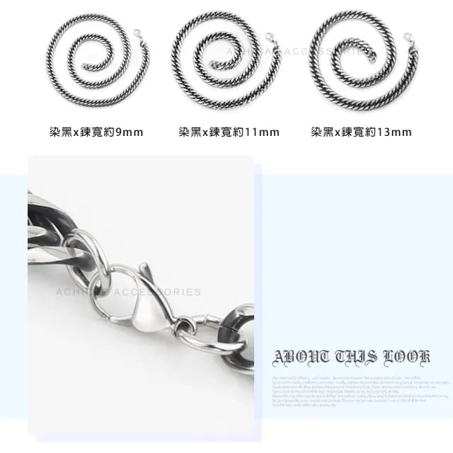 【AchiCat】古巴鍊．項鍊．粗鏈條．個性(送男生．白色情人節禮物)