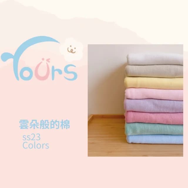 【YOUrs 優兒思】新生兒好棉衣 睡衣 和尚服 內衣(台灣製童裝 寶寶服 新生兒衣服 紗布衣 蝴蝶衣)