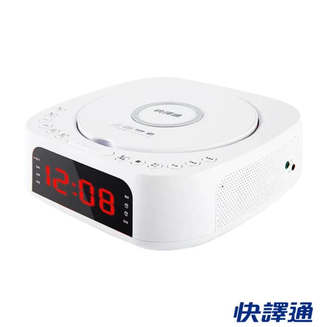 【Abee 快譯通】藍芽無線充電手提CD立體聲音響 CW1016(MP3 FM電台 鬧鐘 手機無線充電 收音機)