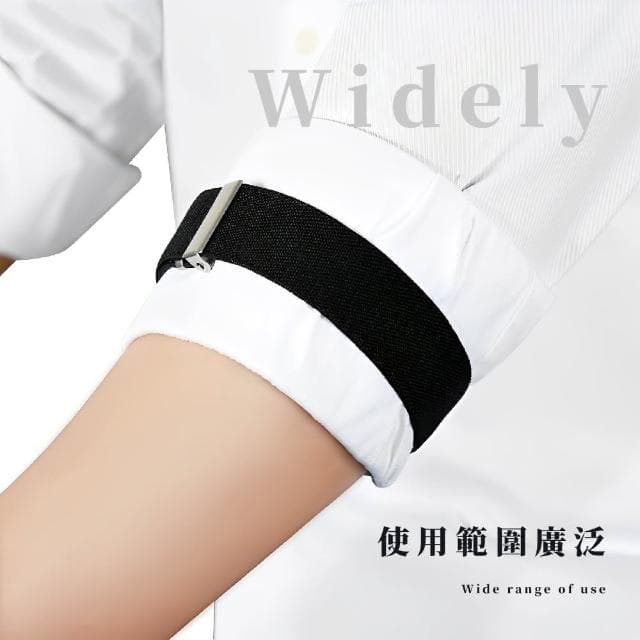 【紳士風範】可調節襯衫袖箍-1對(袖束 袖固 袖帶 袖環 調酒師 臂環 西裝配件 復古收藏品 男友老公禮物)