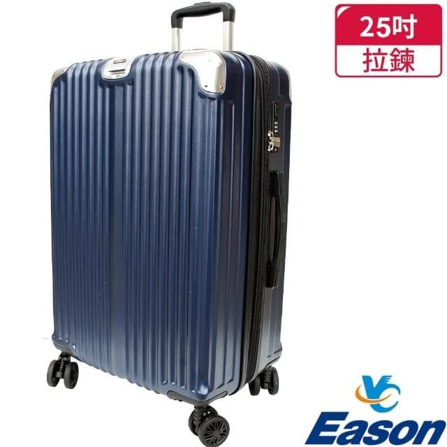【YC Eason】璀燦25吋海關鎖避震輪行李箱(多色可選 海關鎖 避震輪 杯架)