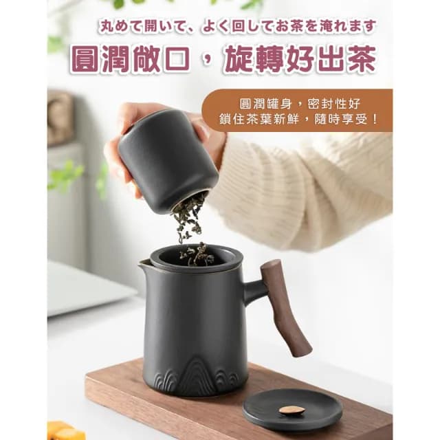 【Camping Box】邃木感木柄旅行茶杯茶壺6件組(旅行茶具組 露營茶具組 母親節禮物)