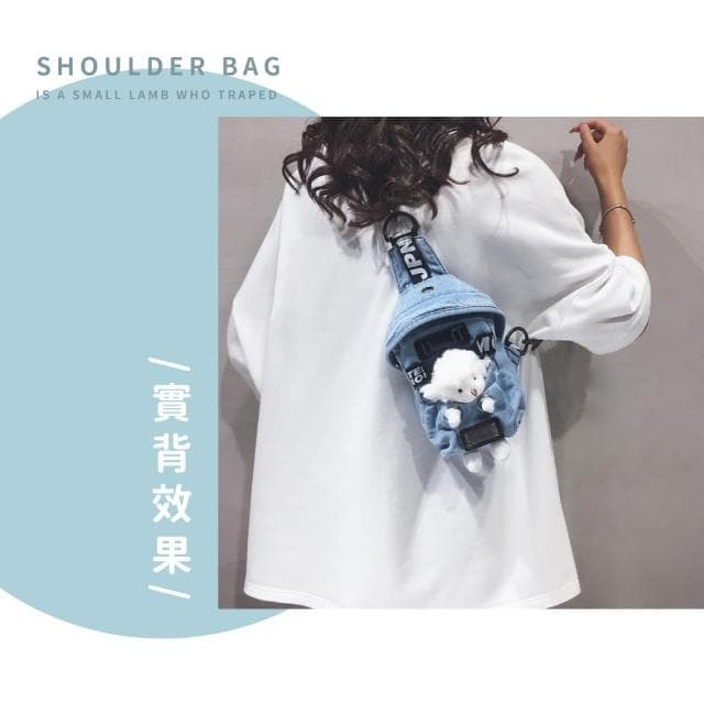 【可愛小動物】母親節禮物 ins韓版毛絨小羊帆布挎包(玩偶小包包 胸包 手機包 斜挎包 單肩包 斜
