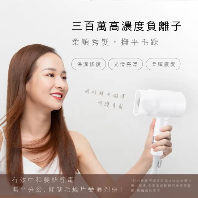【KINYO】輕巧負離子吹風機(附收納袋 KH-9505)
