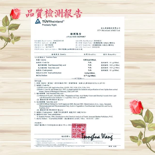 【慢悠仙】玫瑰花瓣茶補充包20gx2包(共0.08斤;天然花青素 純花瓣無花苞 無農藥栽種)