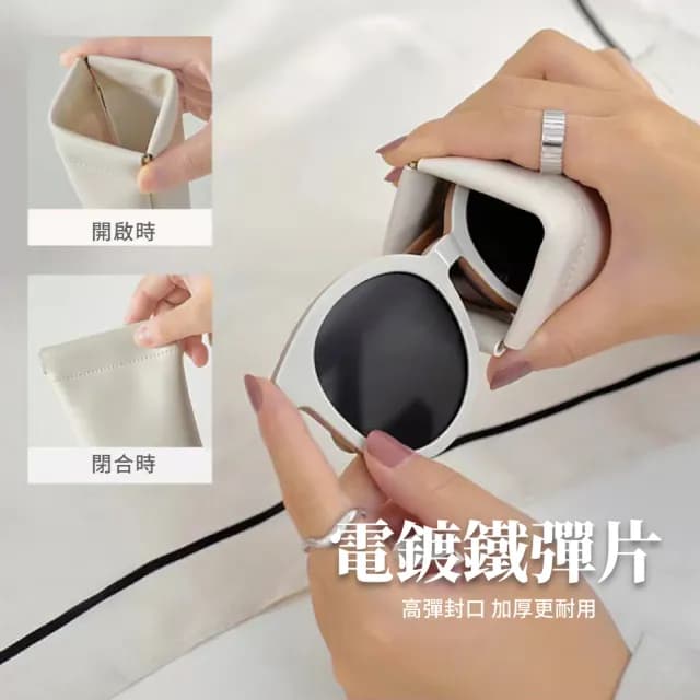 【小物收納】文青皮革自動閉合眼鏡收納袋(太陽眼鏡 墨鏡 收納盒 飾品盒 眼鏡袋 彈片包 零錢包 多功能 耳機)