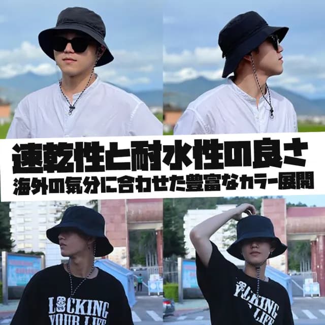 【Camping Box】日式質感可調節防水防曬收納旅行漁夫帽(旅行用品 遮陽帽 防曬帽 母親節禮物 女生禮物)