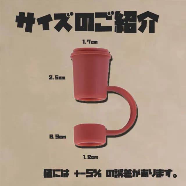 【CampingBox】飲料守護者高質感咖啡杯造型吸管防塵塞(飲料杯防塵塞 聖誕交換禮物 母親節禮物 女生禮物)