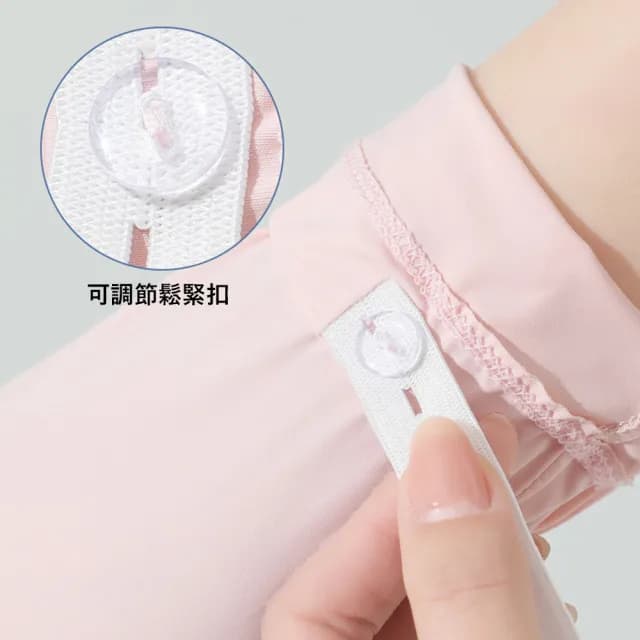 【Kyhome】戶外抗UV防曬冰絲涼感袖套 冰絲手套 翻蓋觸屏手套 UPF50+防紫外線 運動/戶外作業/騎行 交換禮物