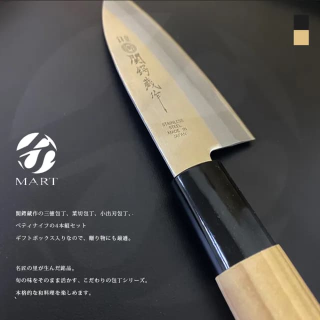 【YS-MART】日本製 YAXELL 4件 廚刀套裝禮盒(母親節 廚刀 菜刀 三德刀 日本刀 主婦必備 小刀 不鏽鋼刀)