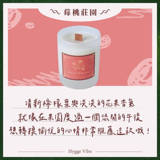 【HyggeVibe 海格萊】芬蘭雪屋木座融蠟燈+200g香氛蠟(超值組合價)