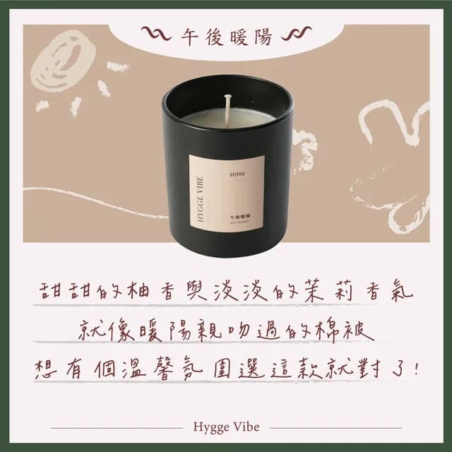 【HyggeVibe 海格萊】挪威夜景質感融蠟燈+200g香氛蠟(香氛蠟燭 融蠟燈)