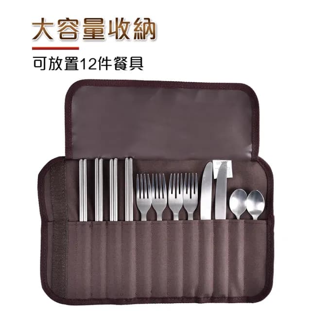 【CLS 韓國】質感風格餐具收納包(不含餐具)