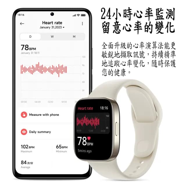 【小米】Redmi Watch 3