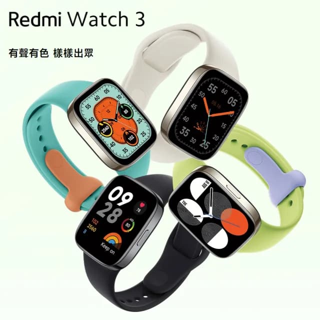 【小米】Redmi Watch 3