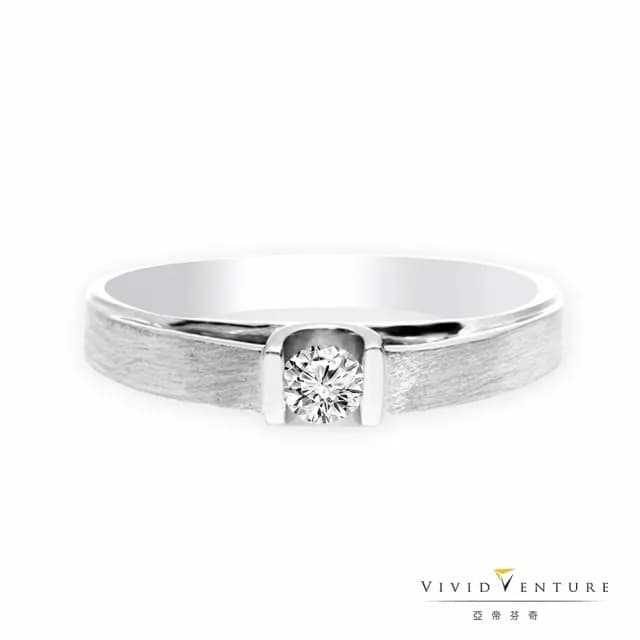 【Vividventure 亞帝芬奇】情人節禮物 GIA 30分 FSI2 鑽戒+20分 鑽石男戒 愛的璀璨(14K/結婚/對戒/套組)
