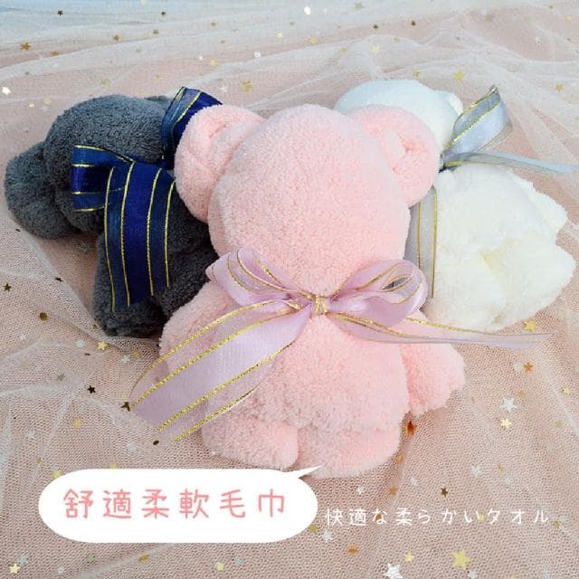 【婚禮小物】ins送禮伴手禮小熊造型毛巾(珊瑚絨 吸水毛巾 洗臉毛巾 擦髮巾 畢業 兒童 小花童 禮物)