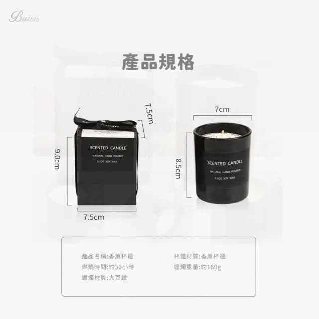 【百獅】ins風紓壓香氛蠟燭 大豆蠟 香薰香氛(送禮)自用 除臭 舒眠解壓 擴香)