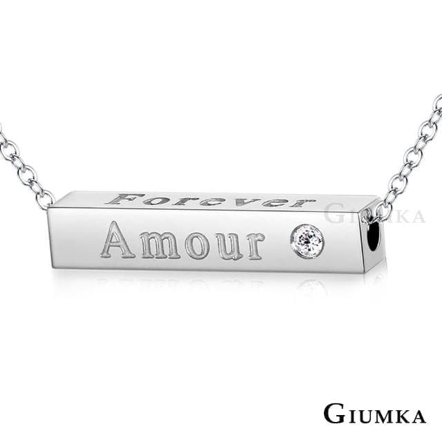 【GIUMKA】情侶一起配戴的項鍊．Amour(情人節禮物)