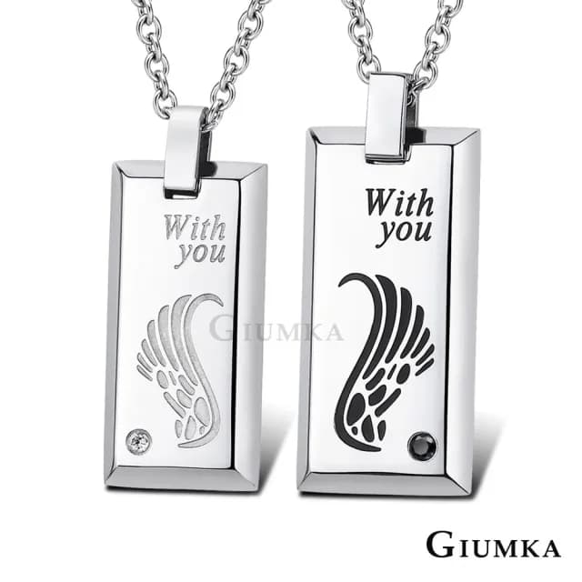 【GIUMKA】快速．項鍊．對鍊．With You．銀色(情人節禮物)