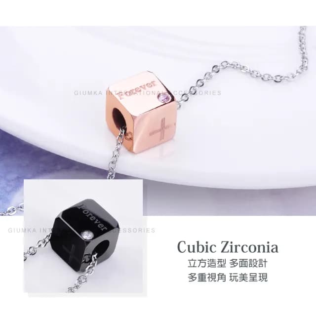【GIUMKA】快速．項鍊．對鍊．方塊情人．黑/玫(情人節禮物)