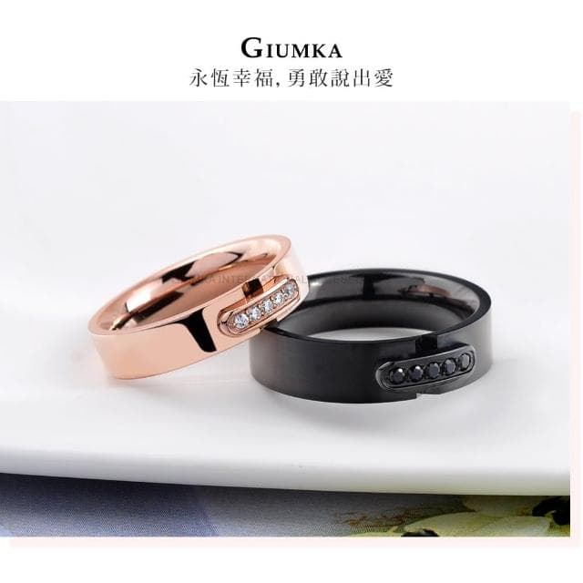 【GIUMKA】情侶戒指．珍愛一生．情人節禮物(黑色/玫金)