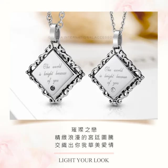 【GIUMKA】快速．項鍊．璀璨之戀．對鍊．銀色(情人節禮物)