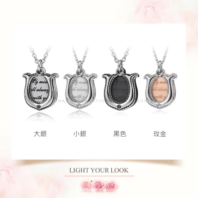 【GIUMKA】快速．項鍊．追隨真愛．對鍊．黑/玫(情人節禮物)