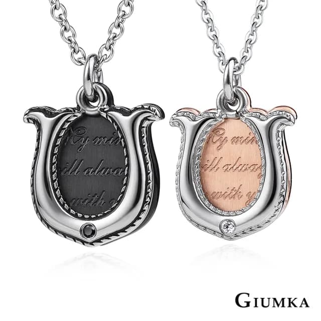 【GIUMKA】快速．項鍊．追隨真愛．對鍊．黑/玫(情人節禮物)