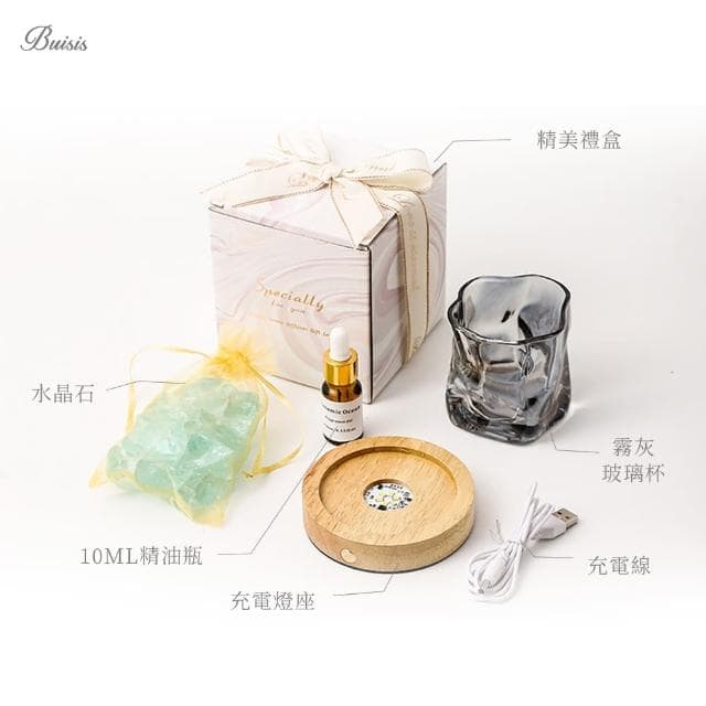 【百獅】充電款燈座擴香晶石 質感香薰(舒眠解壓 居家店面擺飾 禮物首選)