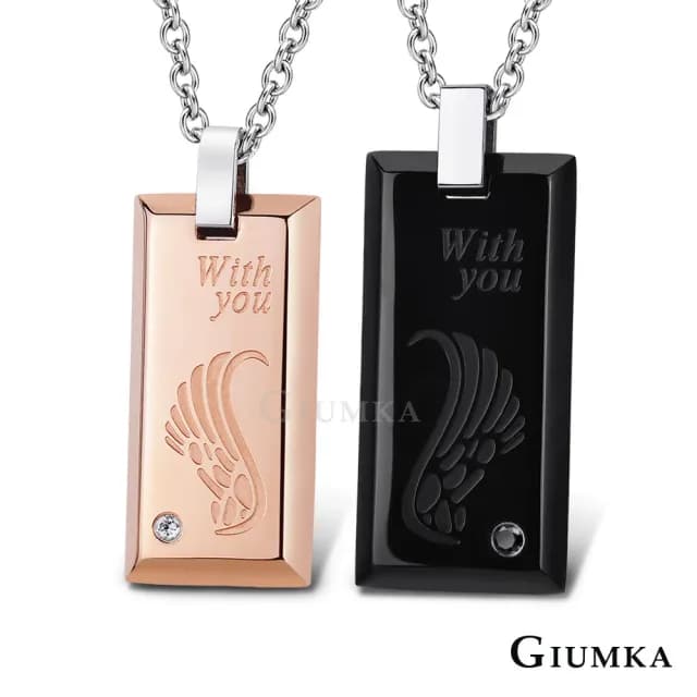 【GIUMKA】快速．項鍊．對鍊．With You．黑/玫(情人節禮物)